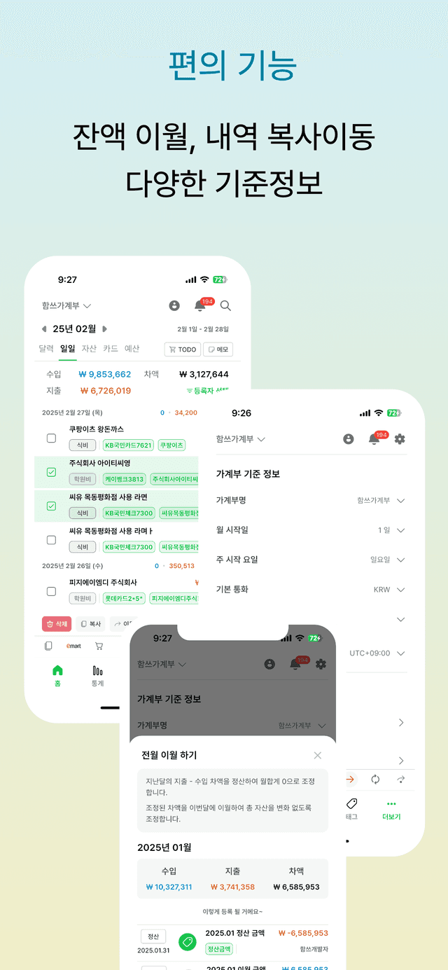 함쓰 스크린샷 10