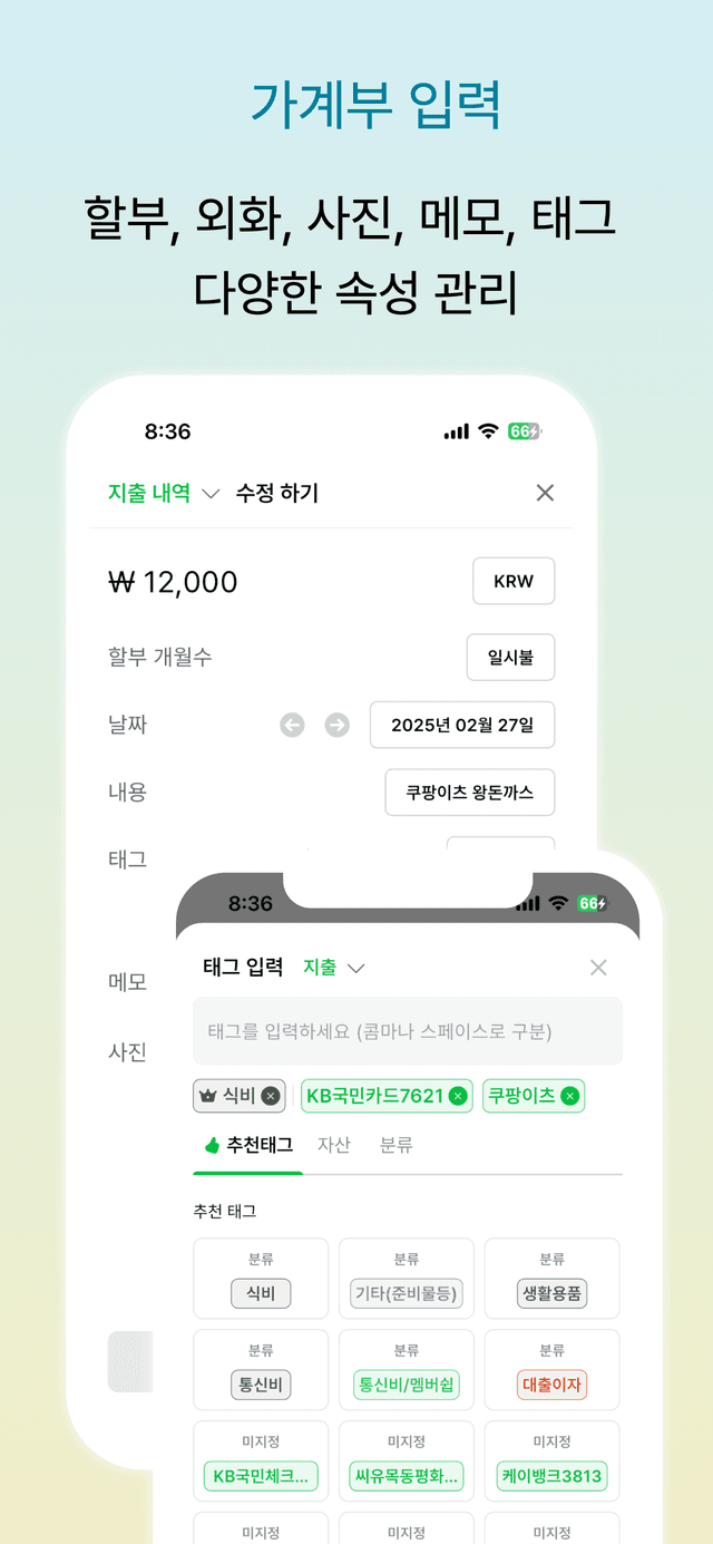 함쓰 스크린샷 2