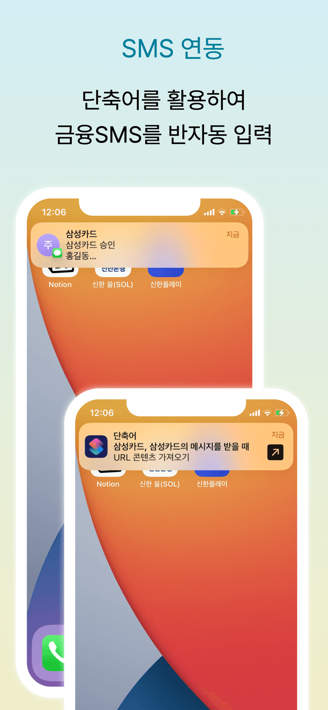 함쓰 스크린샷 3