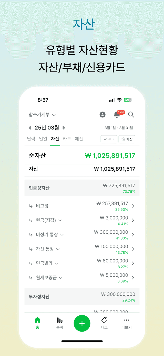 함쓰 스크린샷 4