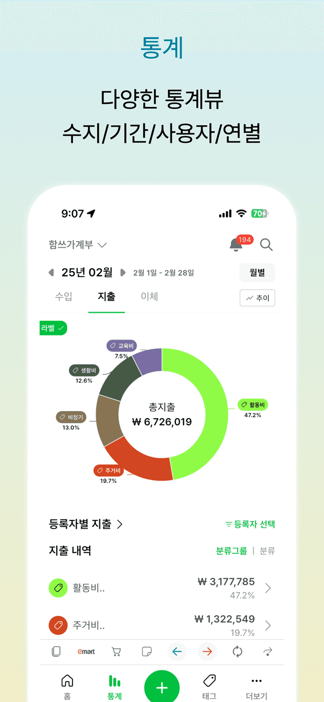 함쓰 스크린샷 6