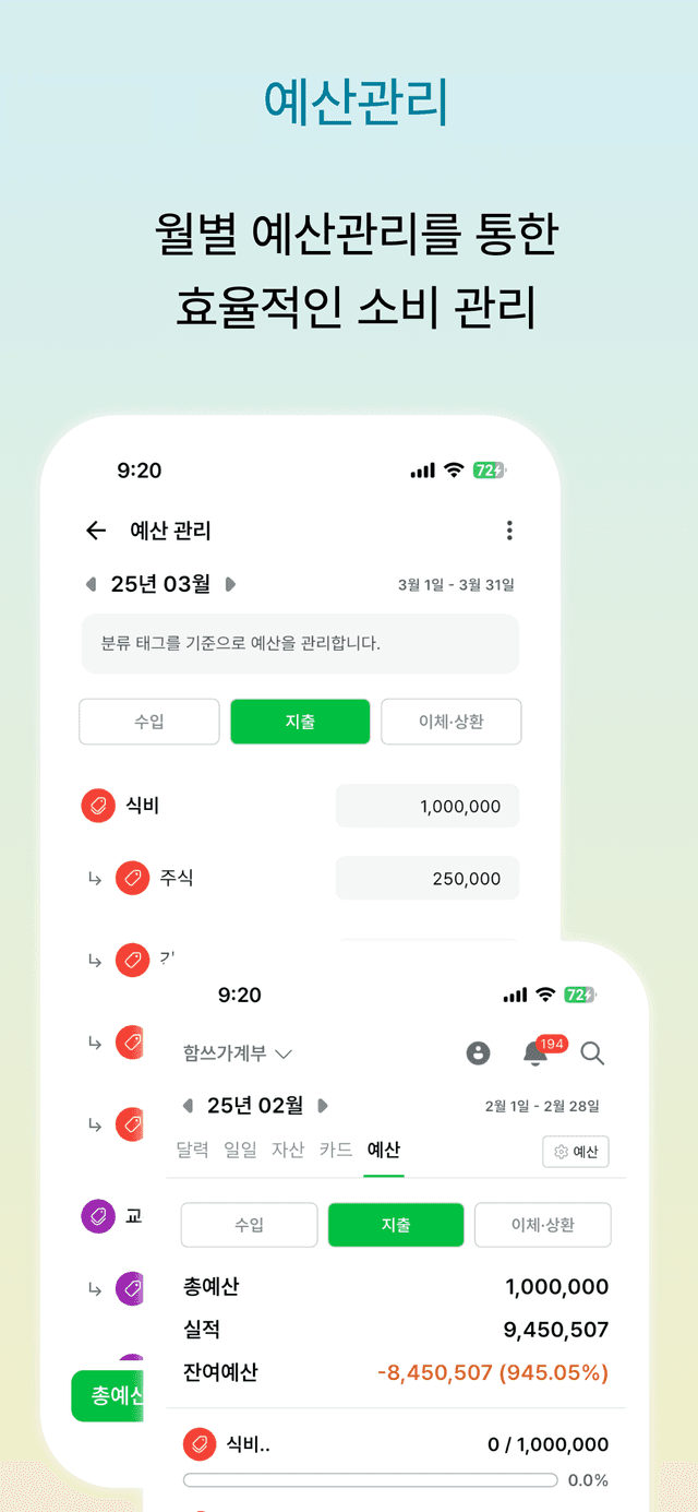 함쓰 스크린샷 9